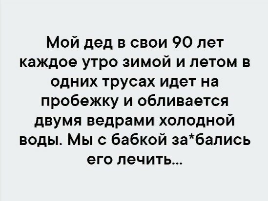 Картинки с надписями от serioga888 за 22 апреля 2019