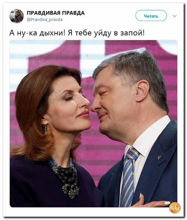 Политические картинки