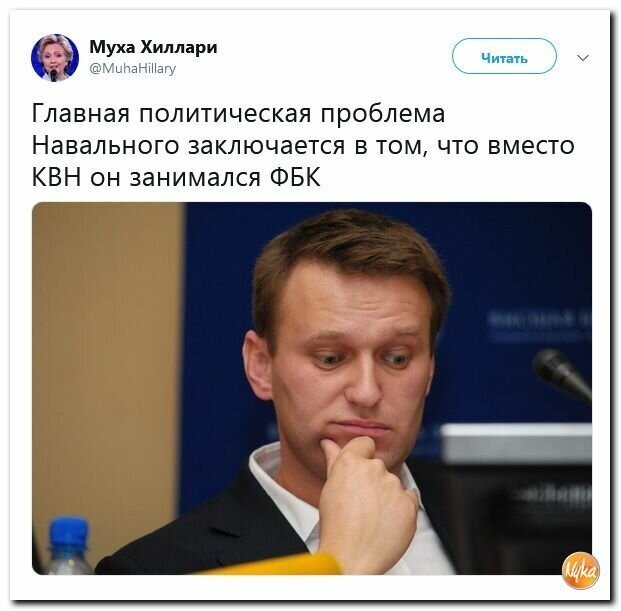 Политические картинки