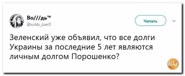 Политические картинки