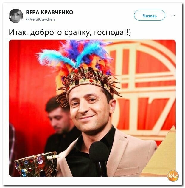Политические картинки