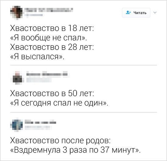 Прикольные и смешные картинки