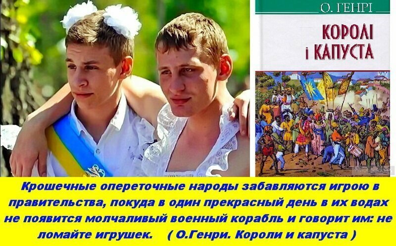 Всякому ясно, что курс нравственности не обязателен в программе аристократического образования. (О. Генри. «Короли и капуста»)  