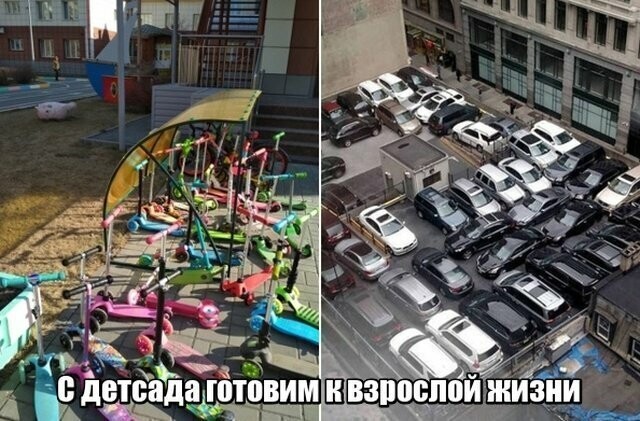 Намешалось