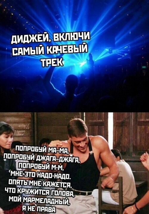 Намешалось