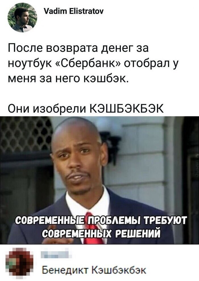 Скрины из социальных сетей