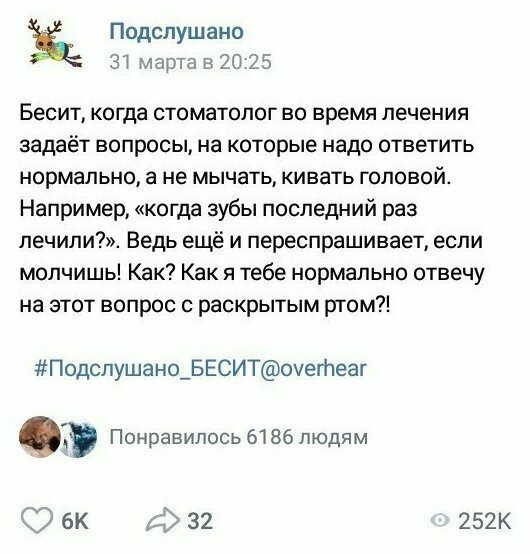 "Бесит!": пользователи сети поделились тем, что их больше всего раздражает в этой жизни