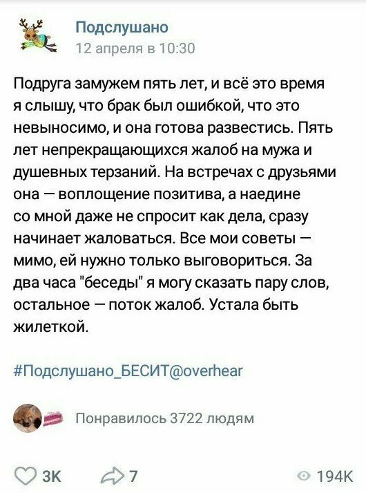 "Бесит!": пользователи сети поделились тем, что их больше всего раздражает в этой жизни