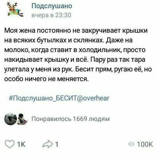 "Бесит!": пользователи сети поделились тем, что их больше всего раздражает в этой жизни