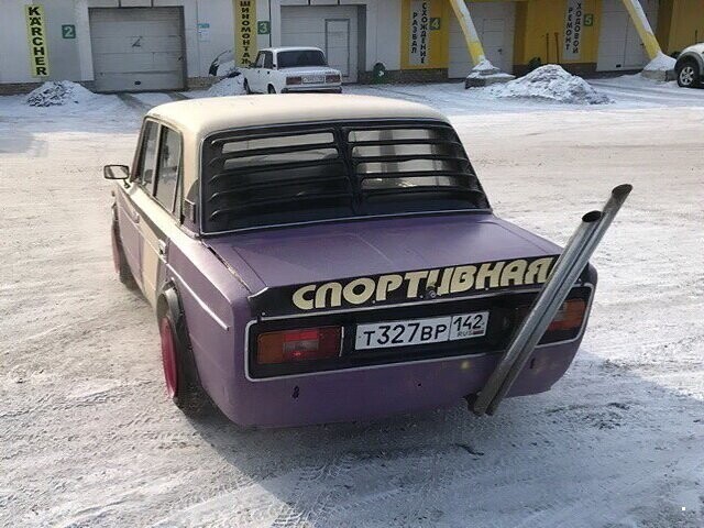 Автовсячина