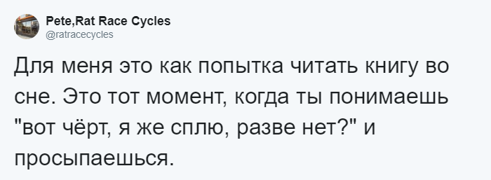 Этот снимок озадачивает людей невозможностью понять, что на нём изображено