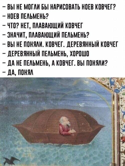 Намешалось