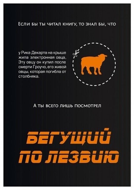 Если бы мы читали книги