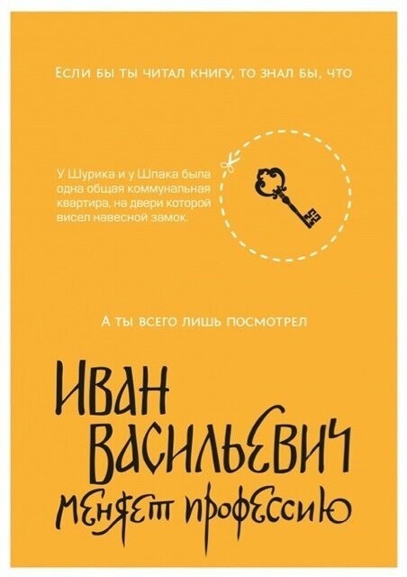 Если бы мы читали книги