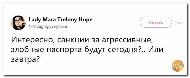 Политические картинки