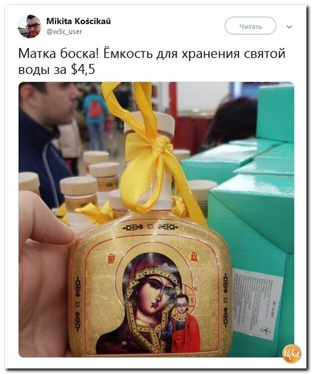 Политические картинки