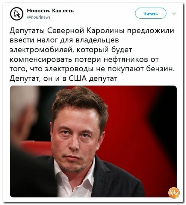 Политические картинки