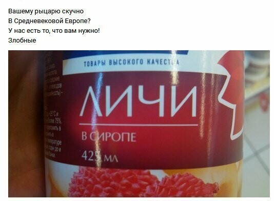 Рифмы в повседневной жизни