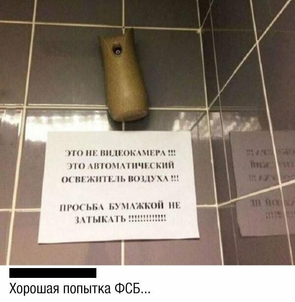 Намешалось