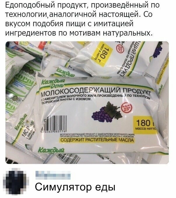 Скрины из социальных сетей