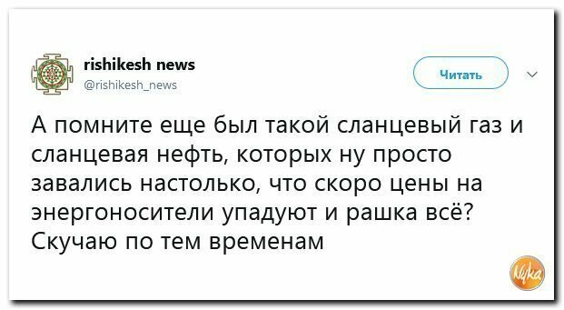 Политические картинки