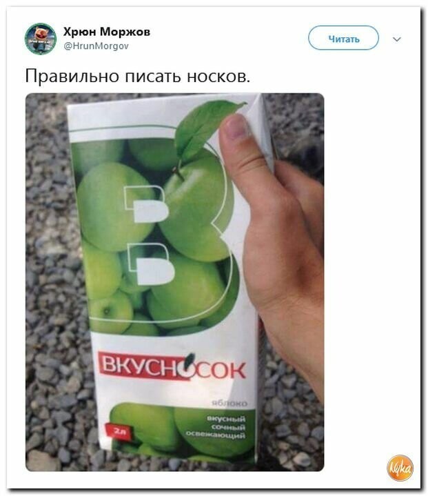 Политические картинки