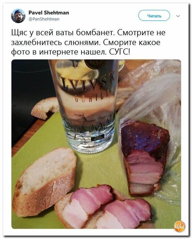 Политические картинки