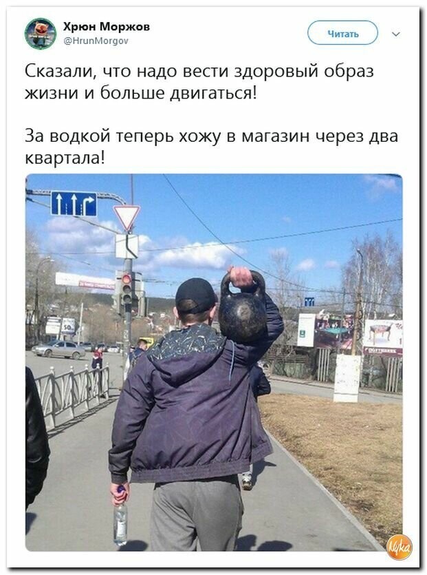 Политические картинки