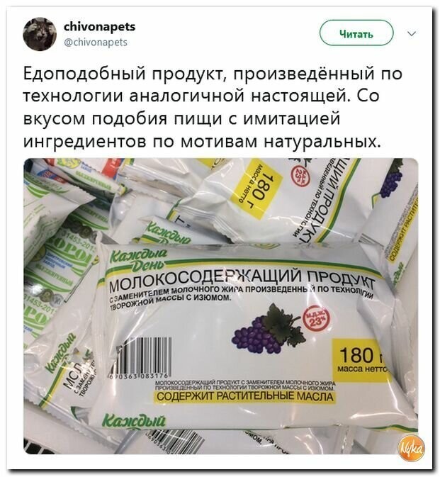Политические картинки