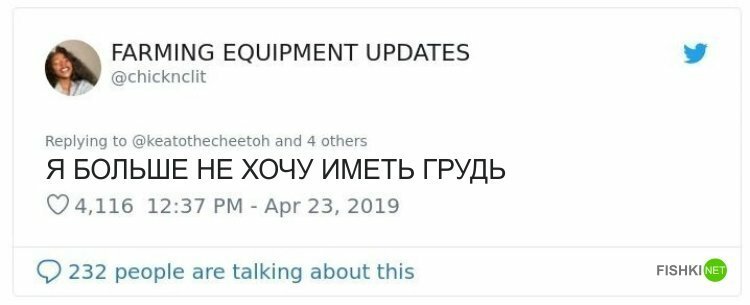 Занимательная анатомия: снимок молочных желез вызвал шумиху в соцсети