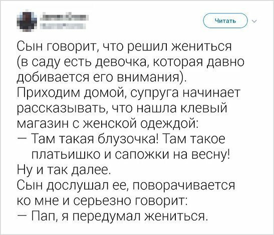 Прикольные и смешные картинки