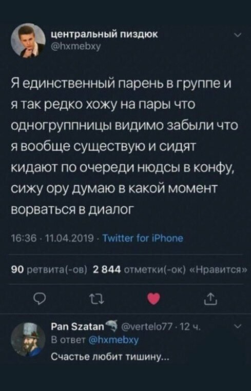 Прикольные и смешные картинки
