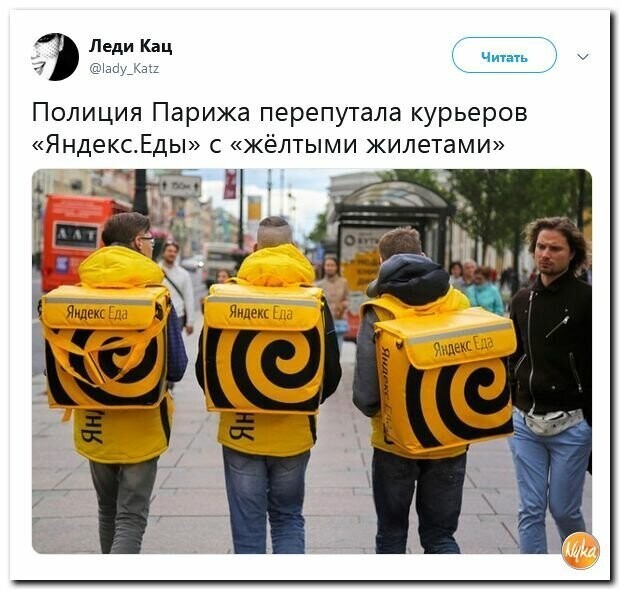 Политические картинки