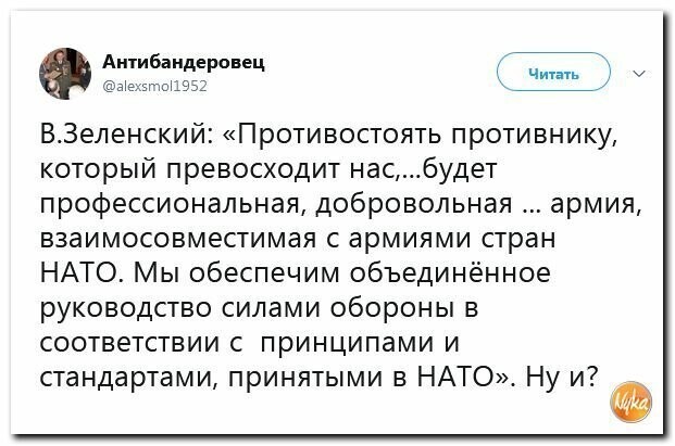 Политические картинки