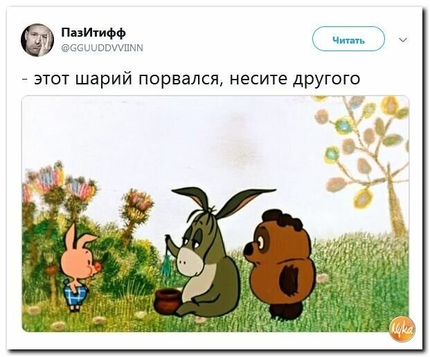 Политические картинки