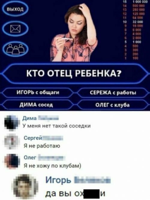 Прикольные и смешные картинки