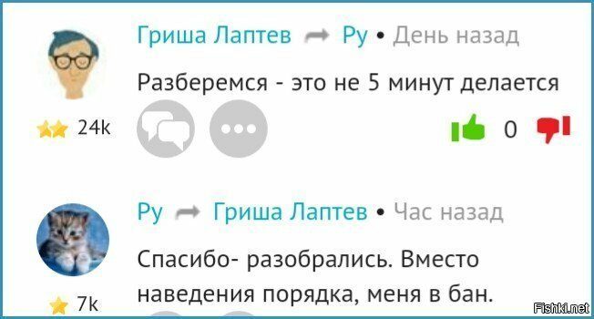 Бабуль, возможно это был хваленый немецкий порядок