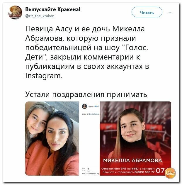 Политические картинки