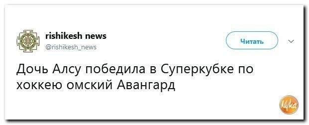Политические картинки