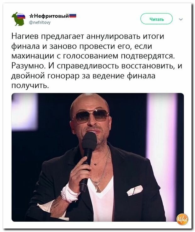 Политические картинки