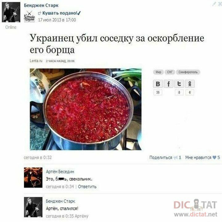 Смешные комментарии и картинки из соцсетей