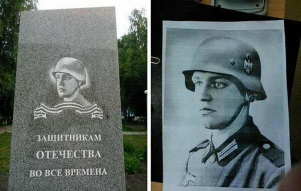 Диверсия под видом незнания