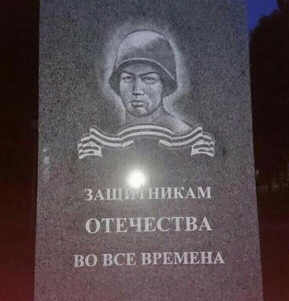 Диверсия под видом незнания