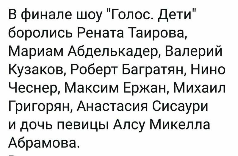 О расизме
