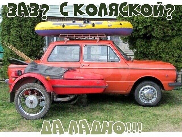 Автовсячина