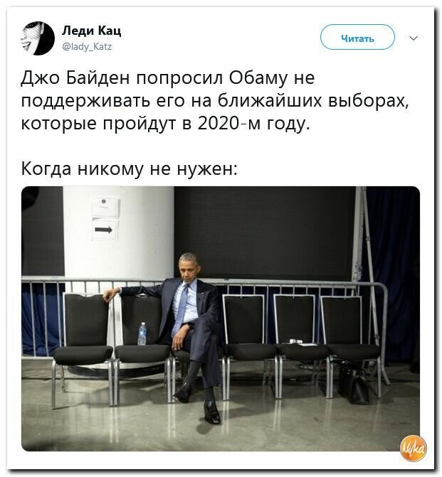 Политические картинки