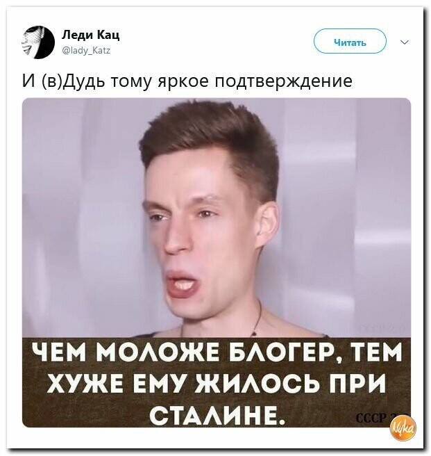 Политические картинки