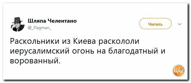 Политические картинки