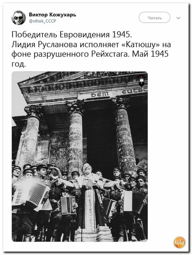 Политические картинки