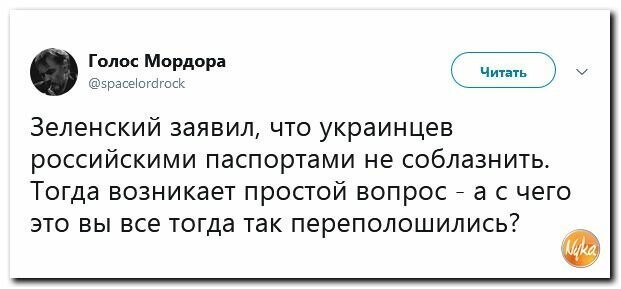 Политические картинки